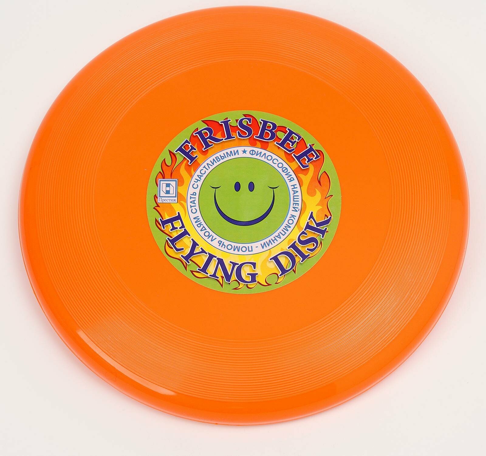 Летающая тарелка "Фрисби" оранжевый, 23 см