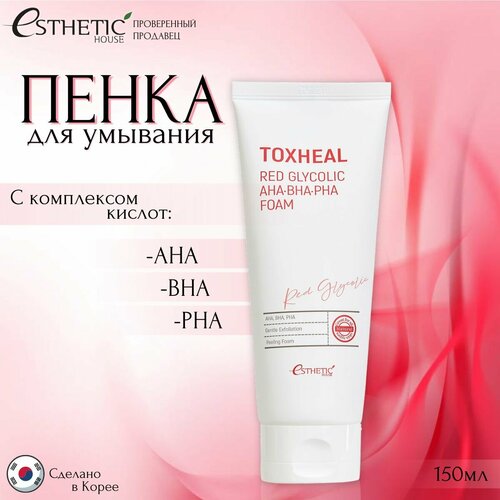 ESTHETIC HOUSE Пенка для умывания TOXHEAL RED GLYCOLIC AHA, BHA, PHA FOAM, 150 мл