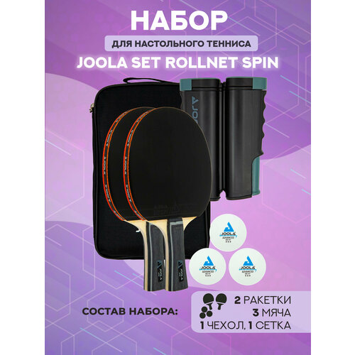 Набор для настольного тенниса Joola Set Rollnet Spin 1 set of table tennis equipment hanging table tennis toy funny table tennis set indoor hanging table tennis