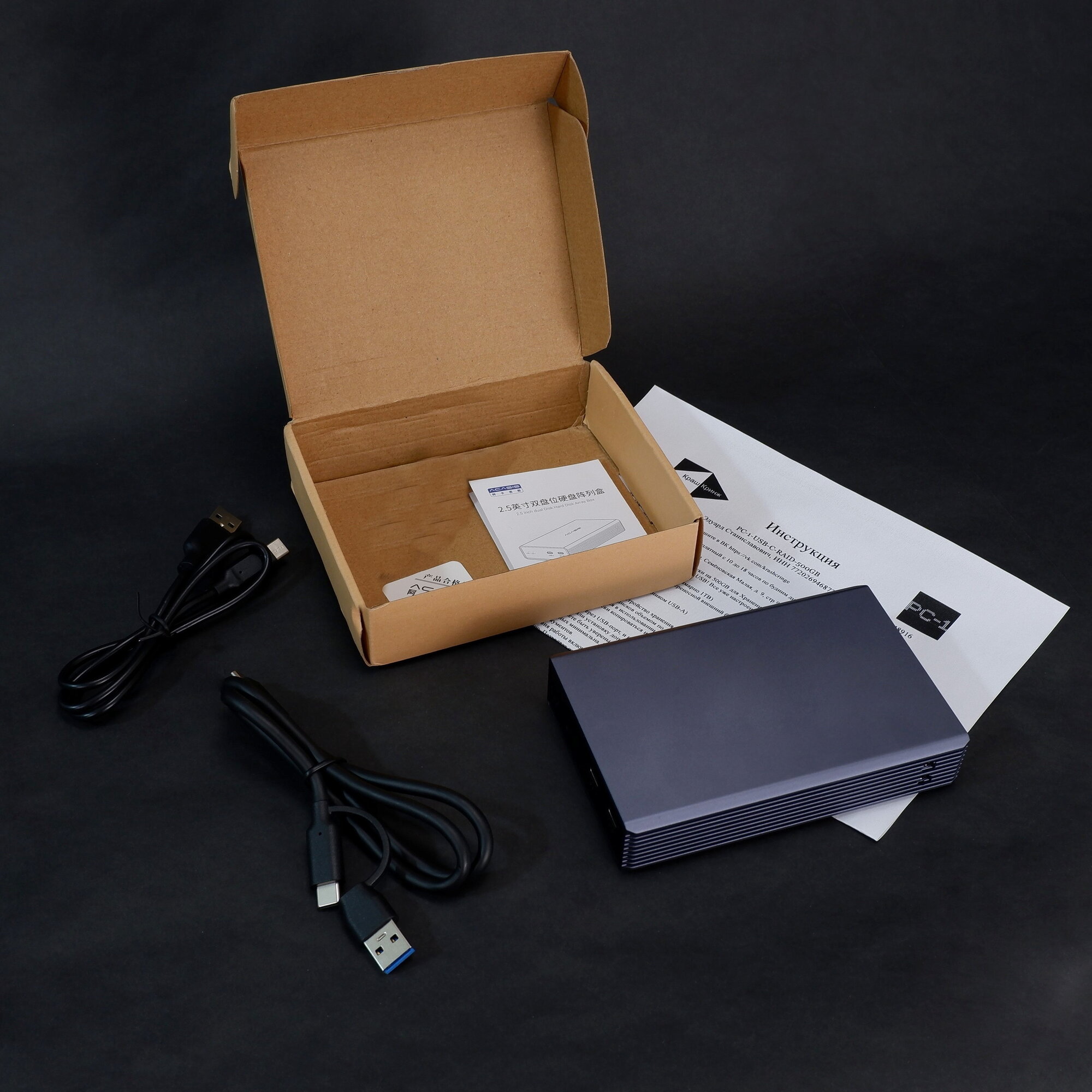 USB + Type-C Внешний жесткий диск 1TB НDD 2.5 дюйма. Воткнул в Ноутбук или ПК и т. д. работает! Ударопрочный корпус. Срок службы 10 лет. — фото 1
