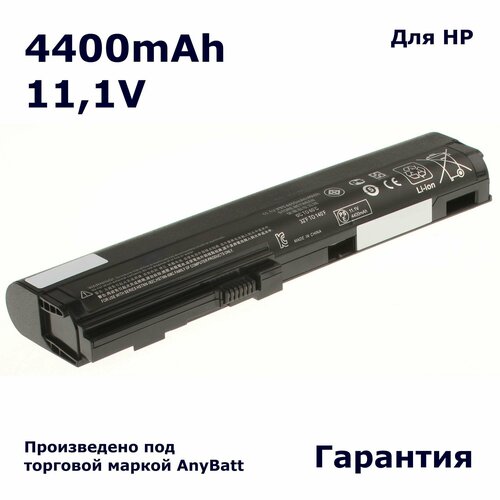 Аккумулятор AnyBatt 4400mAh, для HP- EliteBook 2560p 2570p (B6Q07EA) B6Q07EA (B6Q06EA) B6Q06EA (H5E02EA) шлейф для матрицы hp elitebook 2570p p n 6017b0341801 685417 001