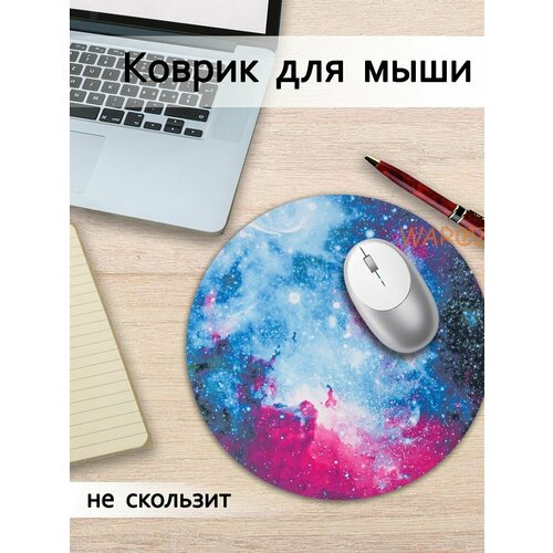 Коврик для мыши круглый игровой, компьютерный детский коврик, офисный коврик круг