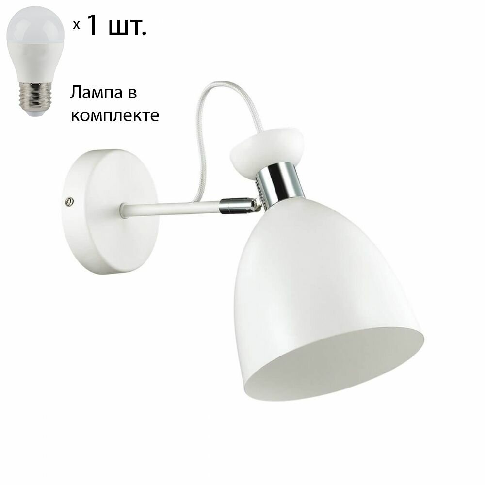 фото Спот с лампочкой Lumion Kizzy 3734/1WLamps E27 P45