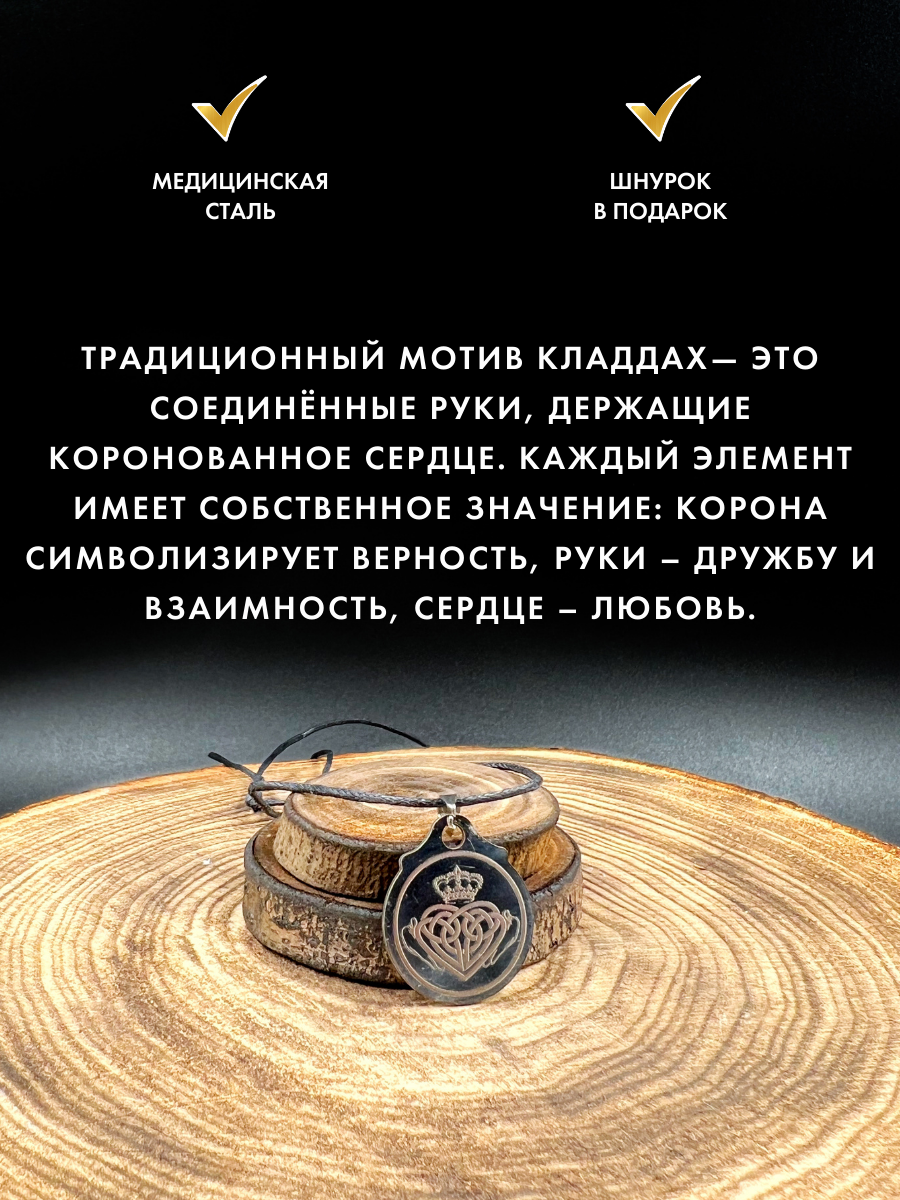 Подвеска Gold Tree, серебристый — фото 1