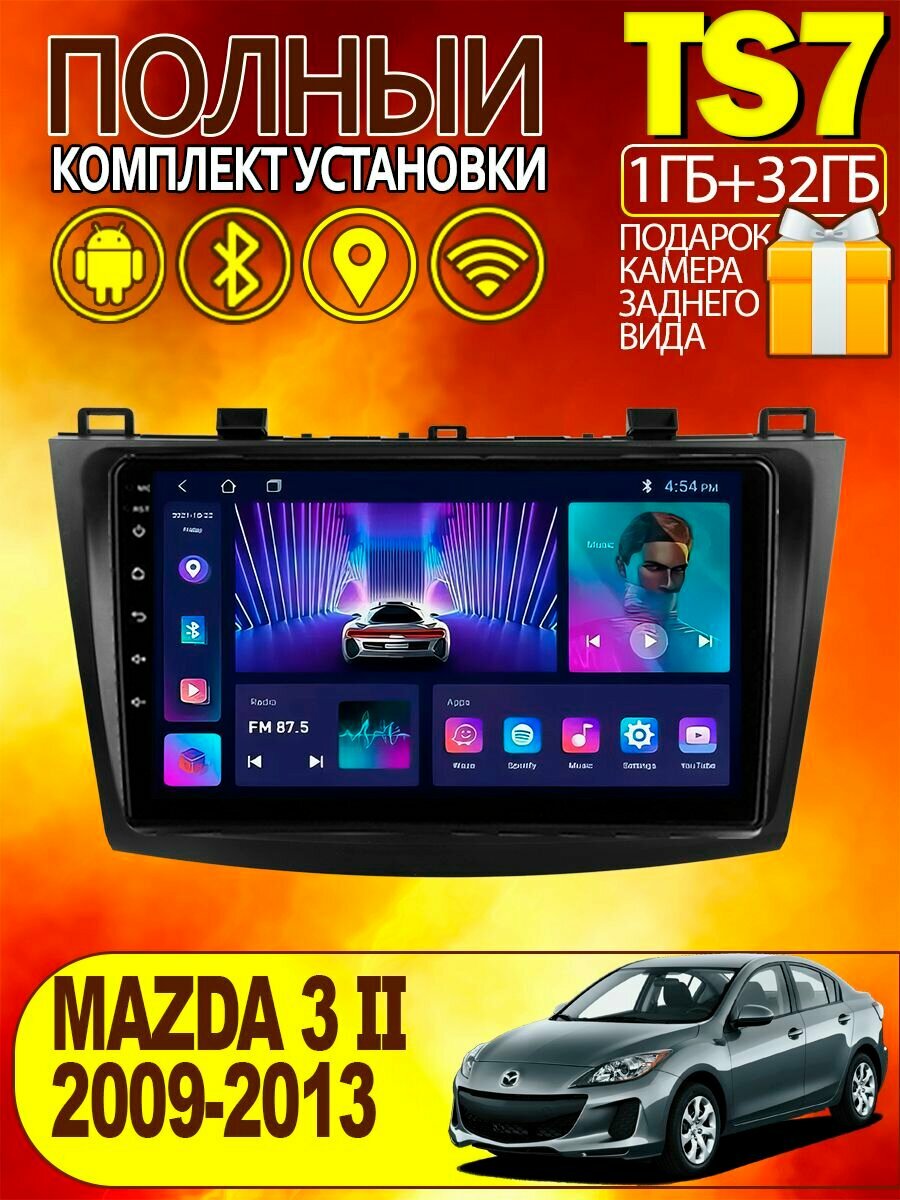 Магнитола TS7 для Mazda 3 2 2009-2013 1+32