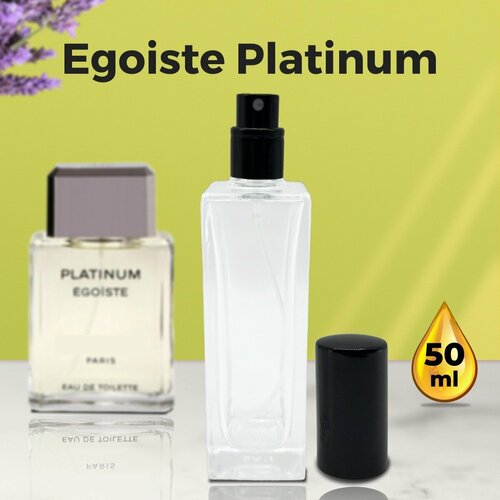 Egoiste Platinum - Масляные духи мужские, 50 мл + подарок 1 мл другого аромата egoiste platinum масляные духи мужские 3 мл подарок 1 мл другого аромата