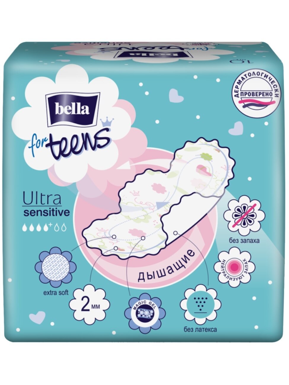Изображение Прокладки женские ультратонкие bella for teens ultra Sensitive без аромата с крылышками для критических дней, 10 шт.