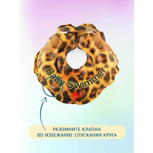 Круг для купания новорожденных baby Swimmer на липучках для безопасного купания гипоалергенный от 3 до 12 кг розовый пончик диаметр под шею 8 см 465₽