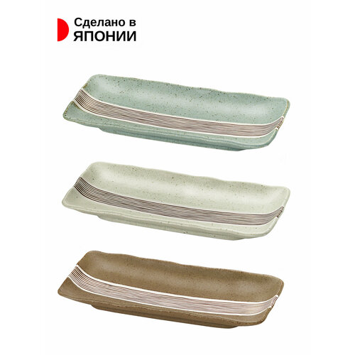 Набор длинных тарелок из фарфора 3 шт 278х132х32 см 3234₽