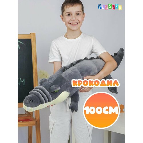 Мягкая игрушка Крокодил 100 см, длинный мягкая игрушка крокодил 80 см длинный