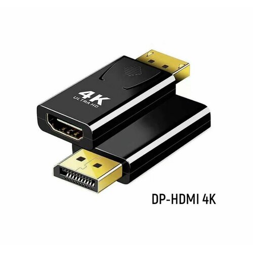 Переходник / адаптер DisplayPort - HDMI 4К, однонаправленный