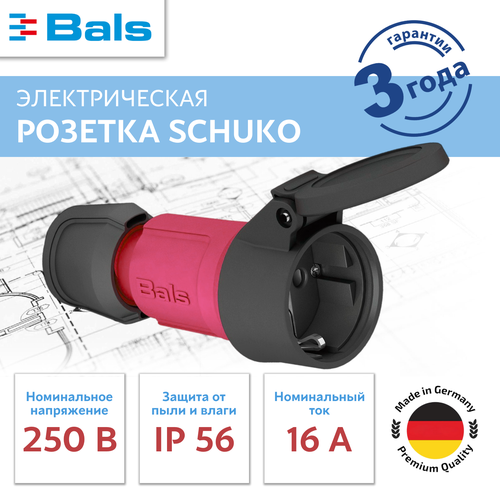 Розетка BALS кабельная SCHUKO 16A 3P(2P+E) 250V IP54 красный