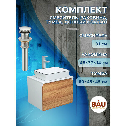 Комплект для ванной, 4 предмета (тумба Bau Dream 60 + раковина BAU 48х37, белая + смеситель Hotel Still, выпуск клик-клак, хром)