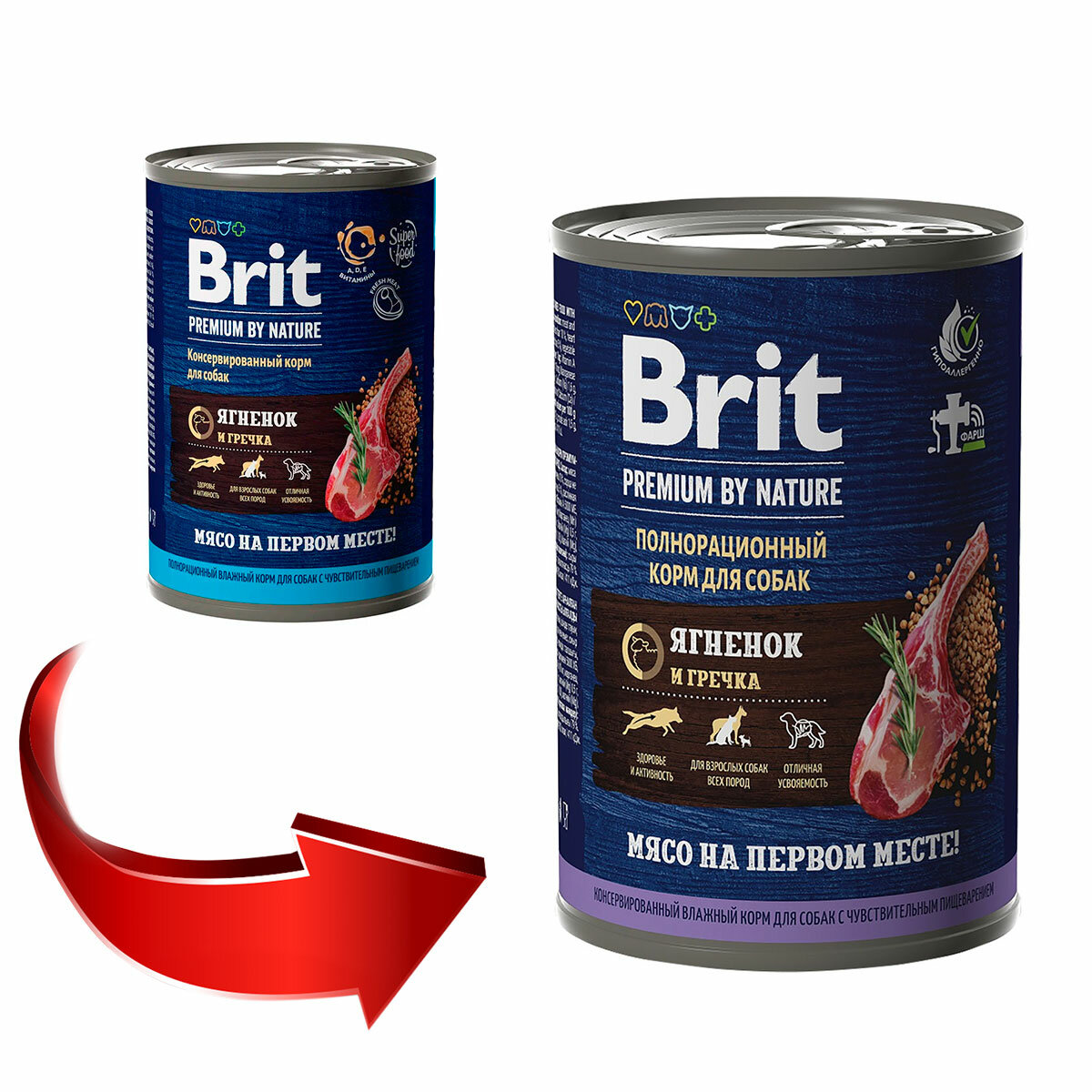 Влажный корм для собак Brit Premium by Nature для чувствительного пищеварения с ягненком и гречкой 410г - фото №9