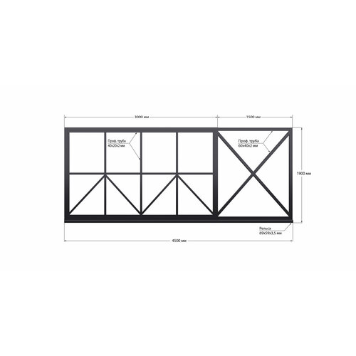 Ворота откатные с направляющей, модель 4,5x1,9