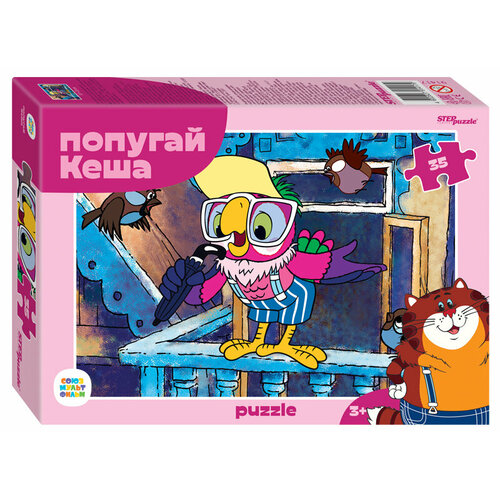 Детский пазл Попугай Кеша , игра-головоломка паззл для детей, Step Puzzle, 35 деталей мозаики пазл step puzzle союзмультфильм попугай кеша 73048 360 дет