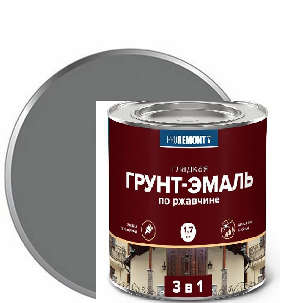 фото Грунт-Эмаль 3 в 1 по ржавчине серая Proremontt (1,7кг)