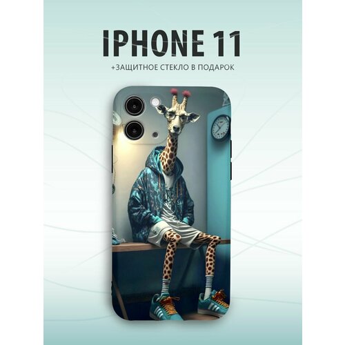 Чехол для телефона Iphone 11 жираф