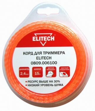 Леска триммерная Elitech для садовых триммеров d=2.4мм L=15м