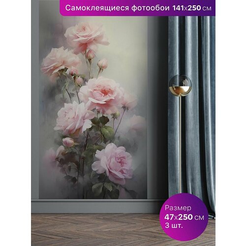 Самоклеящиеся обои Фотообои 141х250см 1890₽