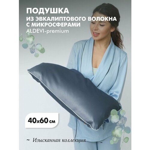 Подушка из эвкалиптового волокна с микросферами ALDEVI 60x40