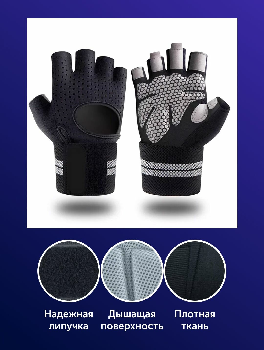 HANOX Перчатки для тяжелой атлетики с фиксатором запястья, черные р. S