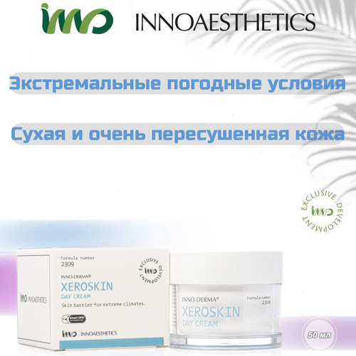 Дневной крем для защиты и восстановления кожного барьера 50 мл INNO-DERMA Xeroskin Day Cream 6400₽