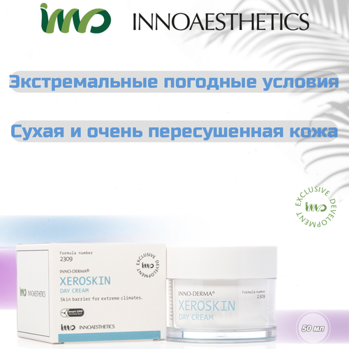 Дневной крем для защиты и восстановления кожного барьера 50 мл. INNO-DERMA Xeroskin Day Cream