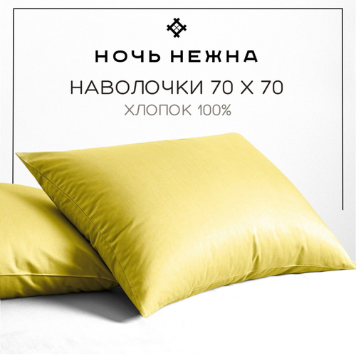 желтый, Желтый