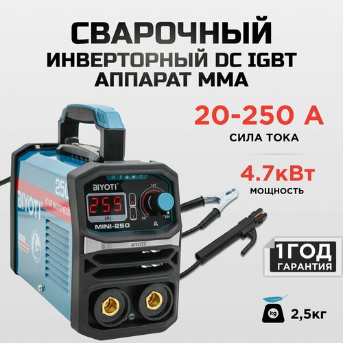 Инверторный сварочный аппарат BIYOTI 250A 7300₽
