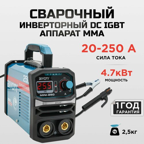 Инверторный сварочный аппарат BIYOTI 250A deko dka серия 220v 4 1kva инверторный электрический сварочный аппарат mma сварочная машина