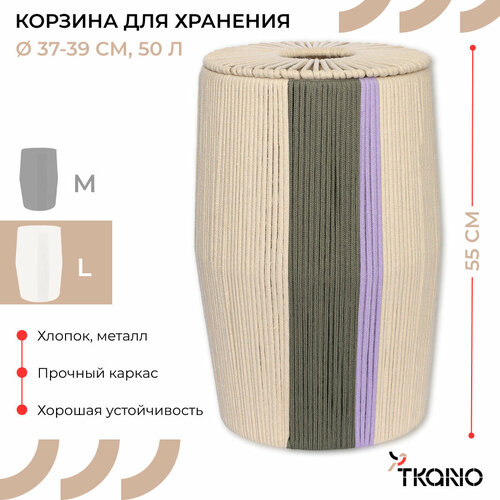 фото Корзина плетеная 50 л conga grey большая с крышкой для хранения напольная ethnic размер l tkano tk24-st_ba0032