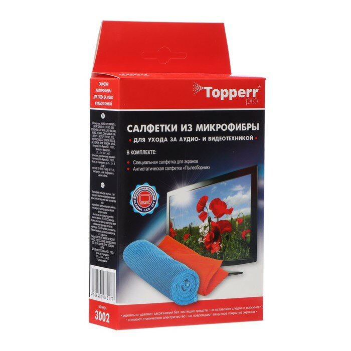 Салфетки для очистки Topperr - фото №11