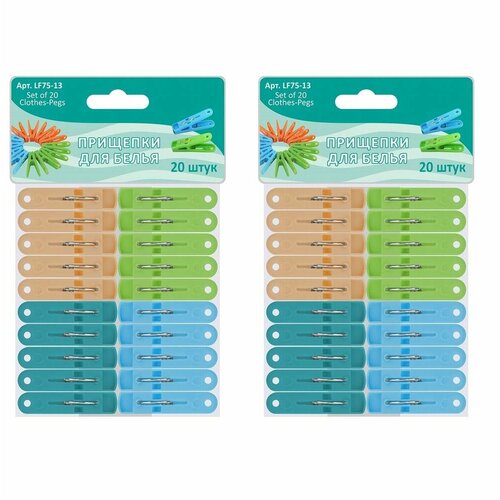 Мультидом Прищепки для белья LF75-13, 20 шт, 2 уп. разноцветный
