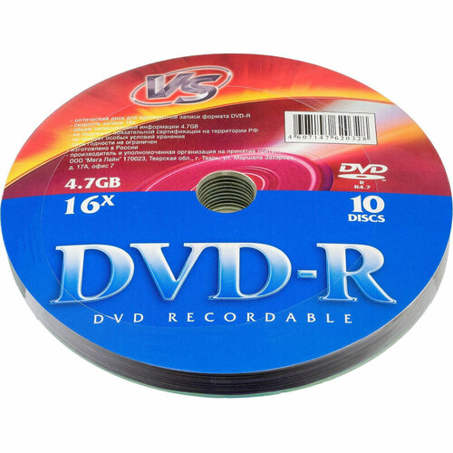 Носители информации DVD-R (VSDVDRS1001), 4,7 GB 16x, VS, 10шт/уп диск dvd r vs dvd r 4 7gb printable 10 pack