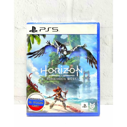 Horizon Запретный запад Forbidden West Полностью на русском Видеоигра на диске PS5