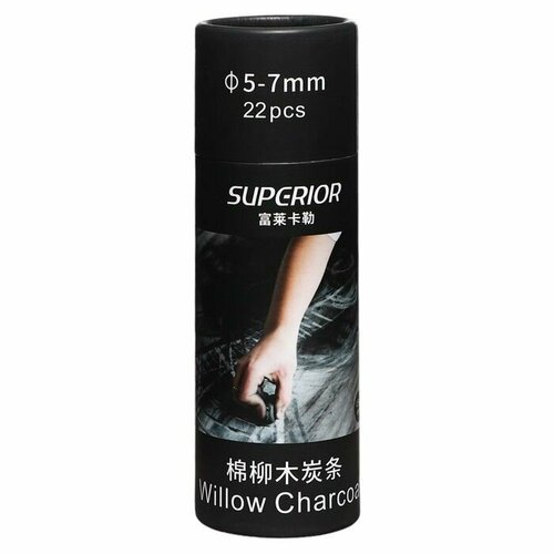 Уголь натуральный 22 штуки черный d-5-7мм в картонном тубусе 1734₽