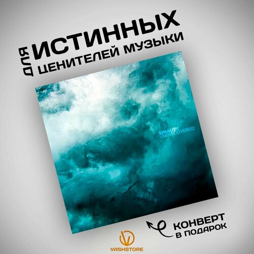 Виниловая пластинка Ludovico Einaudi - Einaudi Undiscovered (2LP) einaudi ludovico виниловая пластинка einaudi ludovico seven days walking day 1