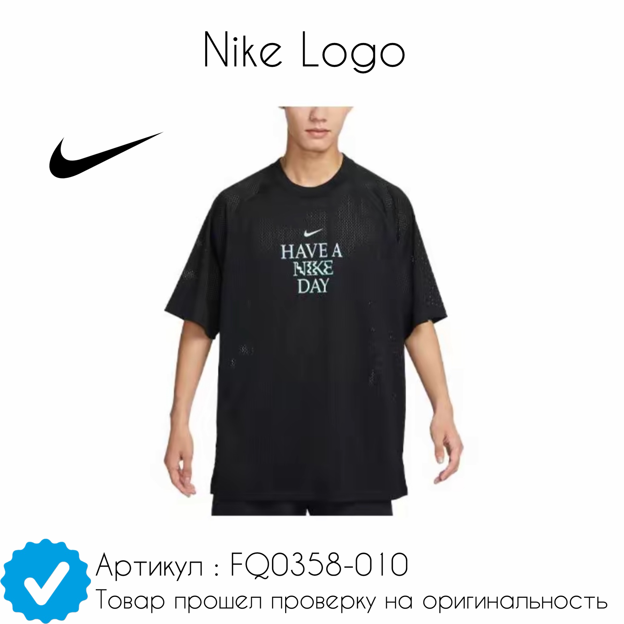 Футболка NIKE Nike Logo