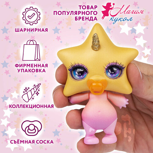 Фигурка Фигурка 