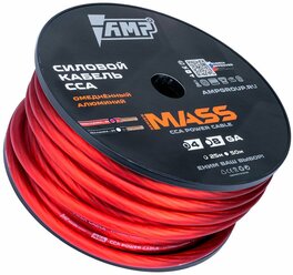 Провод силовой AMP MASS 4Ga CCA Extremely flexible Красный алюминий 5 метров