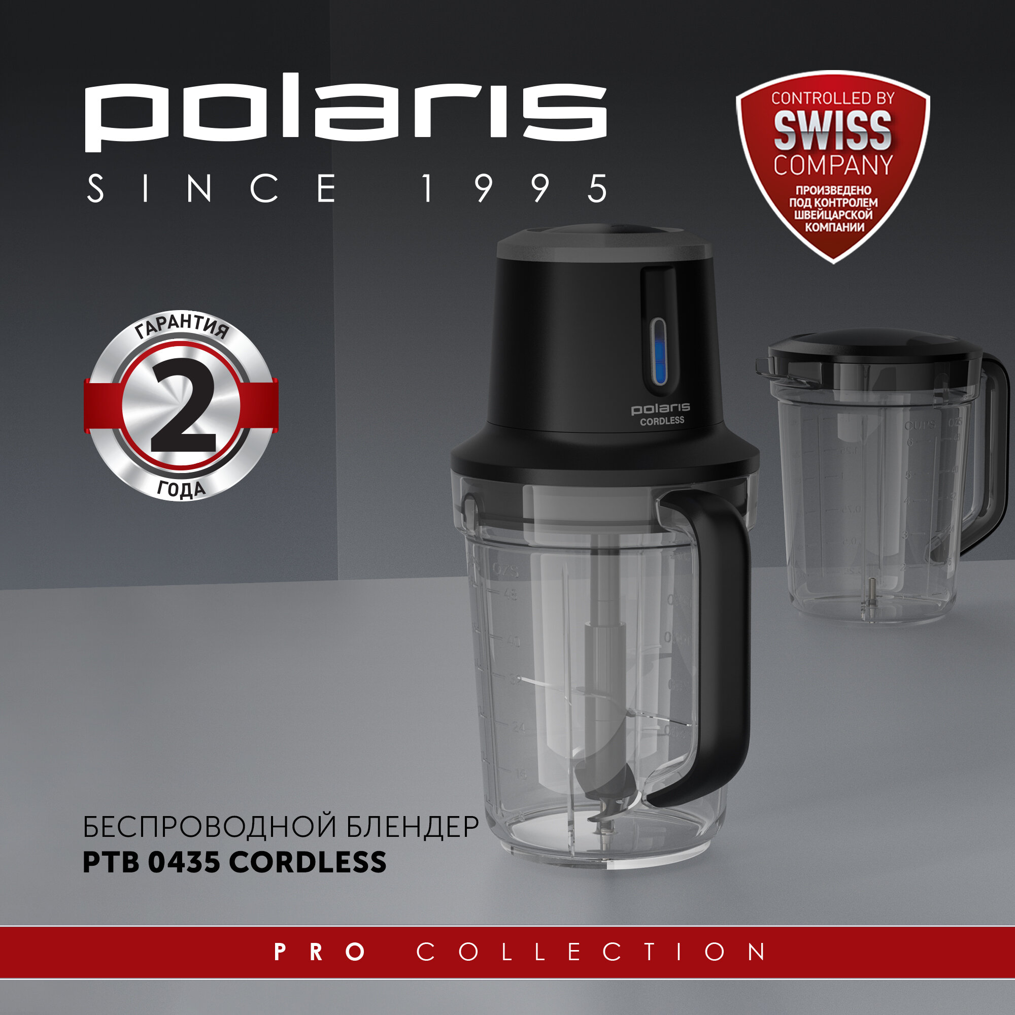 Настольный беспроводной блендер Polaris PTB
0435 CordLess - фото №2