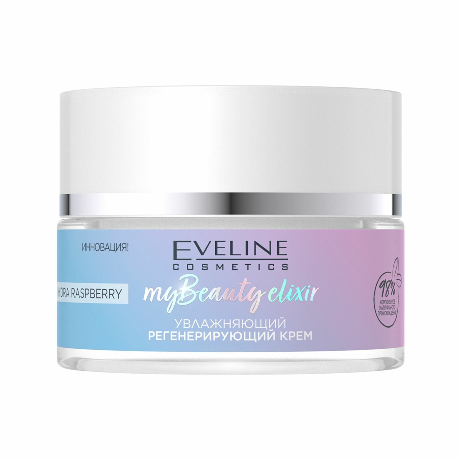 Крем для лица Еveline My Beauty Elixir увлажняющий регенерирующий, 50 мл - фото №4