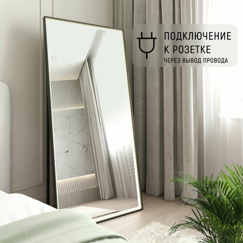 Напольное зеркало в черной алюминиевой раме. Для гостиной, коридора, спальни, салона красоты.