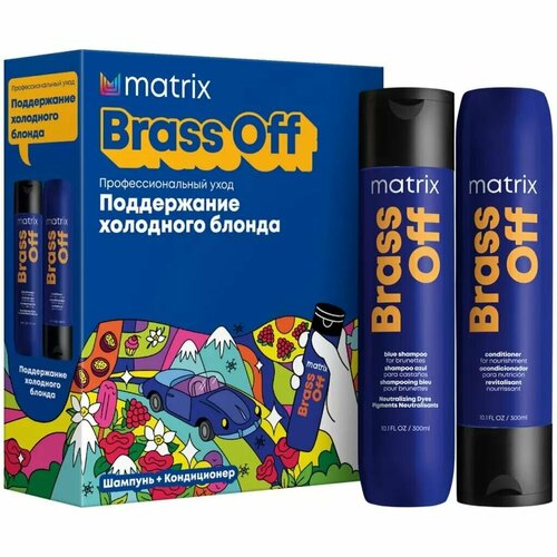 Matrix Total Results Набор для волос холодный блонд (шампунь+кондиционер) Brass Off 300+300мл №3 шампунь для нейтрализации желтизны у блондинок 5 8 уровней тона matrix matrix brass off 300 мл