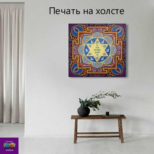 Янтра Сарасвати на холсте 40см х 40см