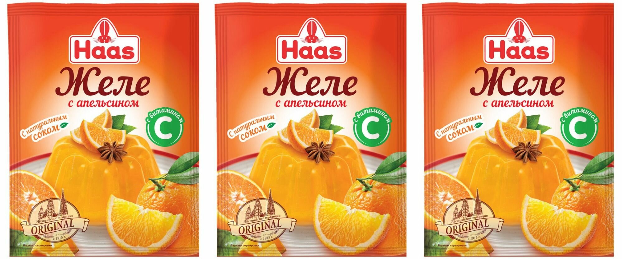 Haas Желе с апельсином и витамином С, 50 г, 3 уп