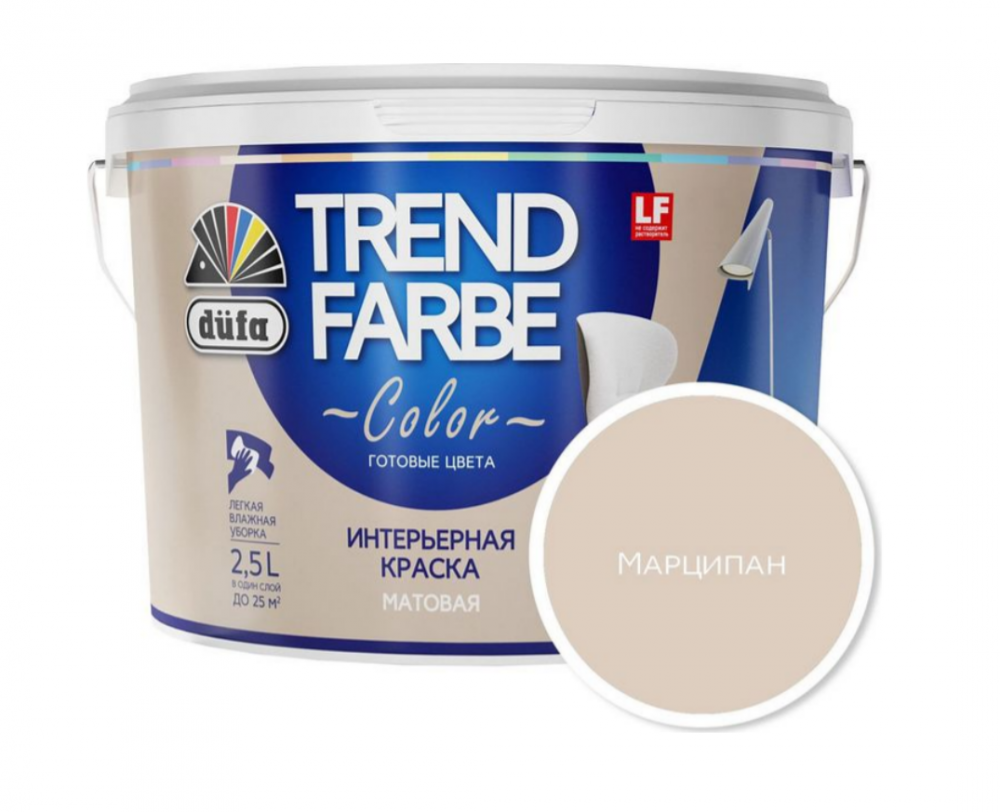 Краска для Стен и Потолков Dufa Trend Farbe 2.5л Марципан, Водно-Дисперсионная, Матовая / Дюфа Тренд Фарбе.