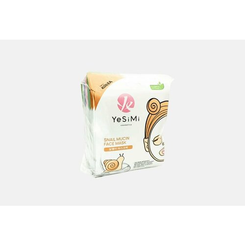 Тканевые Маски для лица YeSiMi, Face Mascs 12шт enough маски тканевые premium набор 5шт 25мл