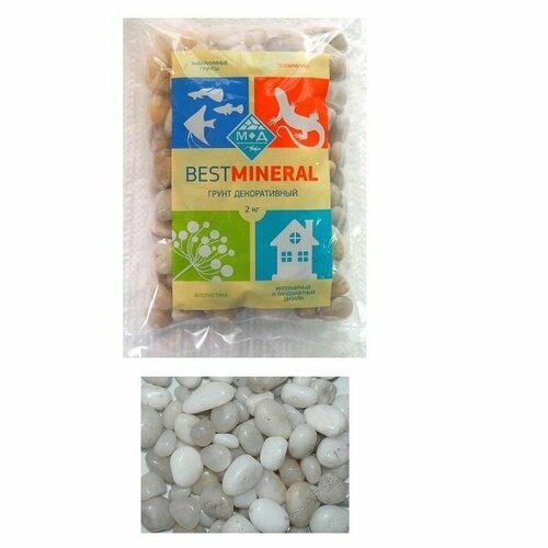 Bestmineral Галька полированная белая 10-20 мм. (2 кг)